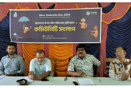 
ছেলেদের উপর যৌন সহিংসতা প্রতিরোধে কমিউনিটি সংলাপ