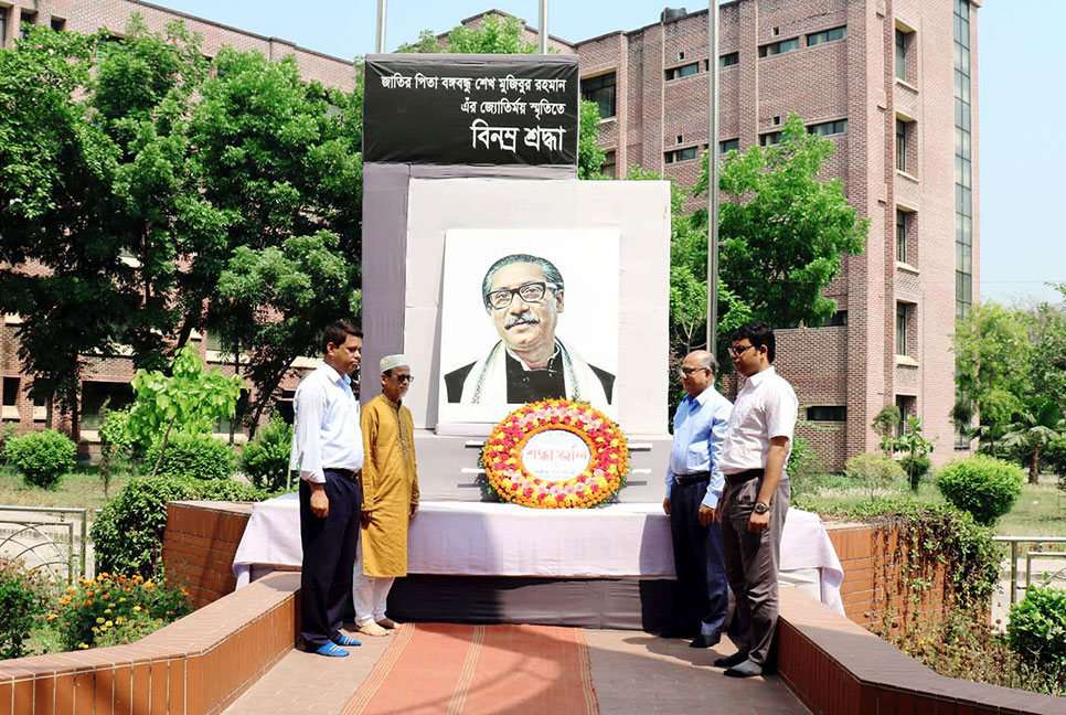 হাবিপ্রবিতে 
মুজিবনগর দিবস পালিত