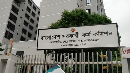 ৪৬তম বিসিএস : পরীক্ষা তদারকিতে ১০৬ নির্বাহী ম্যাজিস্ট্রেট নিয়োগ
