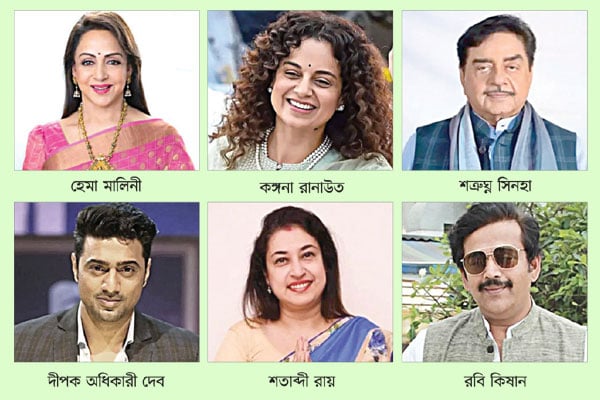 ভারতে নির্বাচনে তারকারা