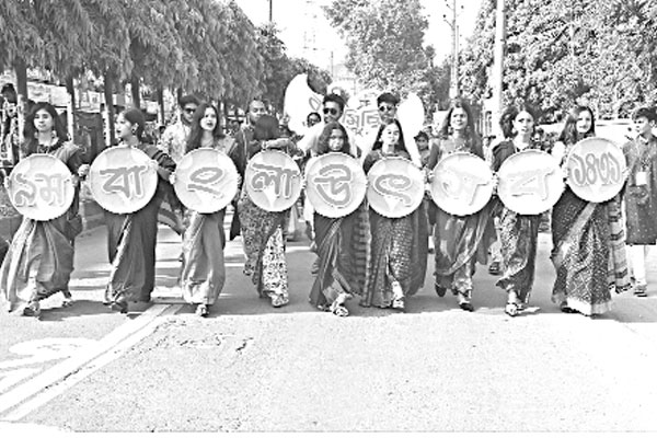বাংলা উৎসব শুরু