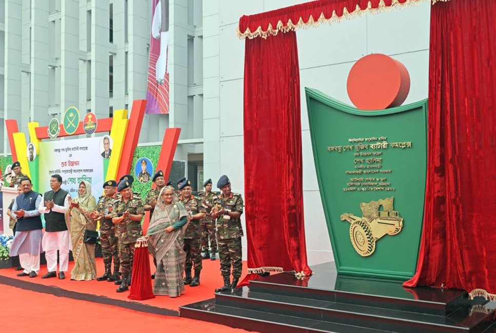 বঙ্গবন্ধু শেখ মুজিব ব্যাটারি কমপ্লেক্স উদ্বোধন করলেন প্রধানমন্ত্রী

