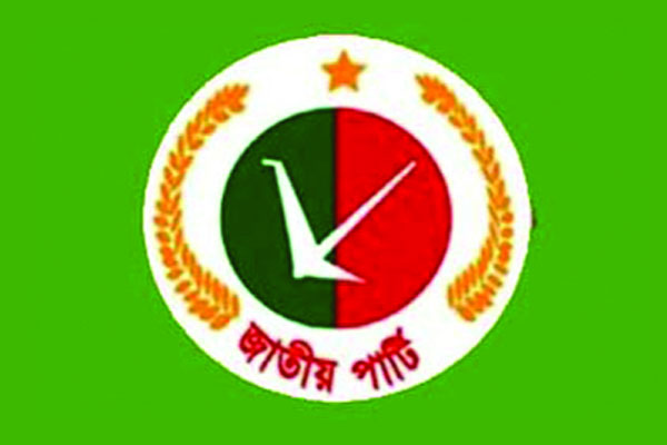 প্রার্থী খুঁজে পাচ্ছে না জাতীয় পার্টি