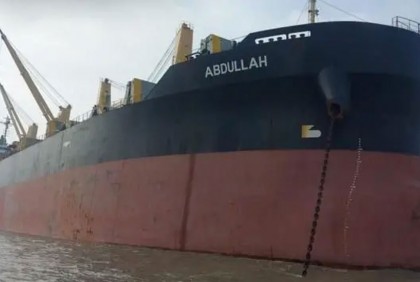 দুবাইয়ের বন্দরে পৌঁছেছে এমভি আবদুল্লাহ