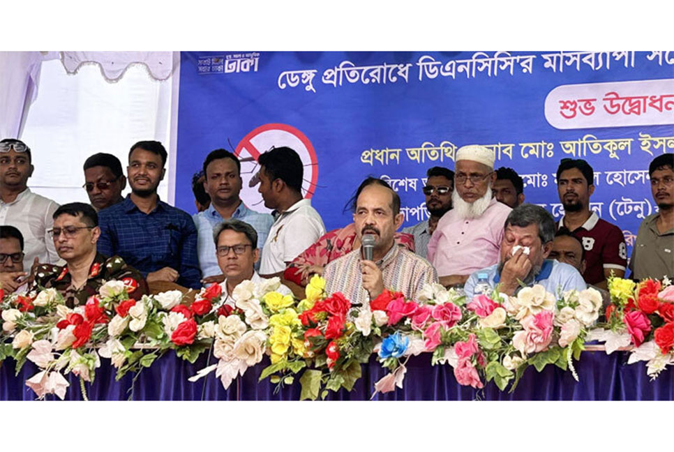 এডিসের লার্ভা পেলেই জেল-জরিমানা: ডিএনসিসি মেয়র