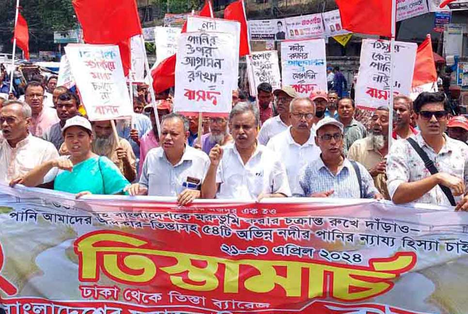 বগুড়ায় তিস্তা অভিমুখে বাসদের রোডমার্চ