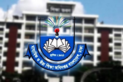 ৪১তম বিসিএস : শিক্ষা ক্যাডারের ৮৬৬ প্রভাষককে বিভিন্ন কলেজে পদায়ন

