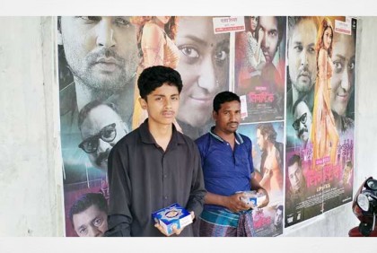 বগুড়ায় সিনেমা দেখলে বিরিয়ানি ফ্রি