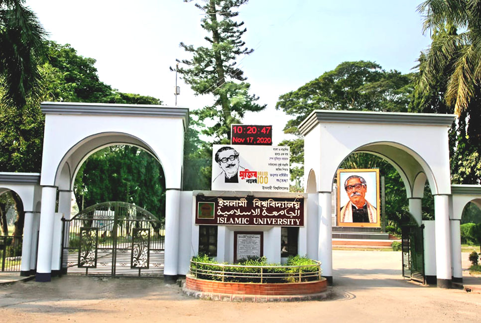 ইবিতে বিবস্ত্র করে র্যাগিংয়ের ঘটনায় সত্যতা পেয়েছে তদন্ত কমিটি, শাস্তির সুপারিশ