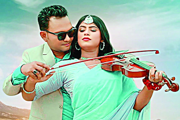 মিউজিক ভিডিও তুমি ছাড়া শূন্য জীবন