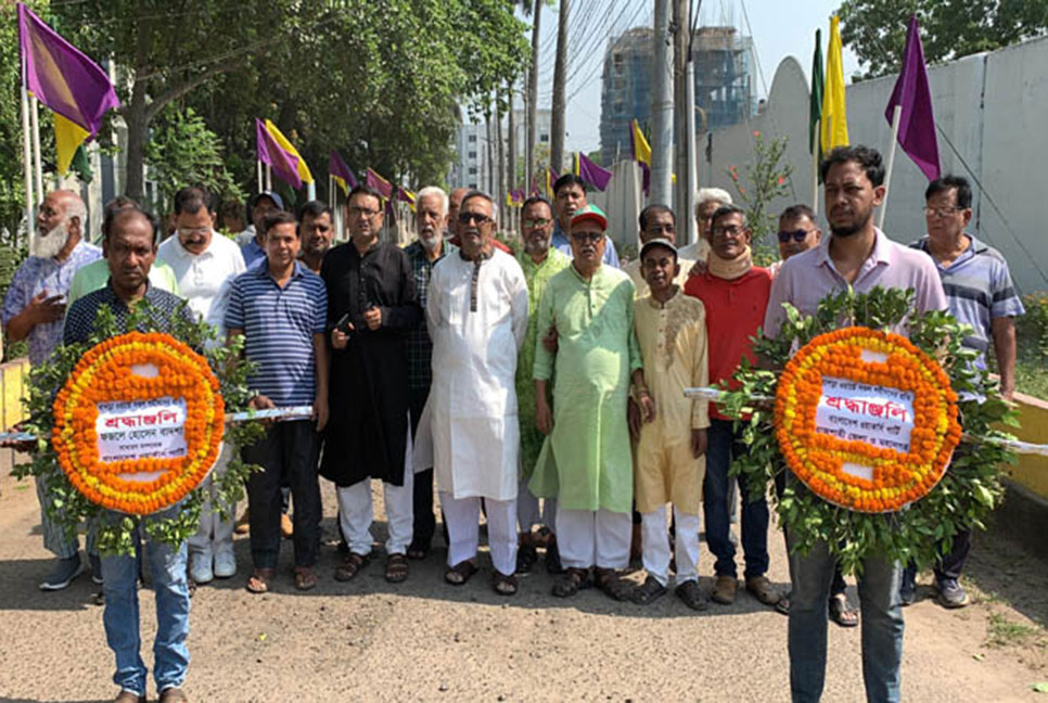 রাজশাহীতে খাপড়া ওয়ার্ড দিবস পালিত