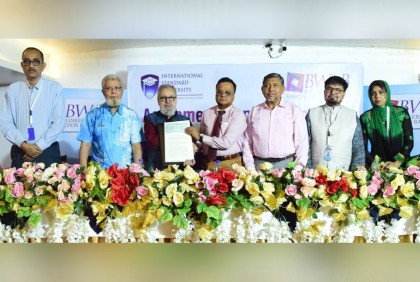 ইন্টারন্যাশনাল স্ট্যান্ডার্ড ইউনিভার্সিটি ও বিডব্লিউএবি’র মধ্যে সমঝোতা স্মারক সই