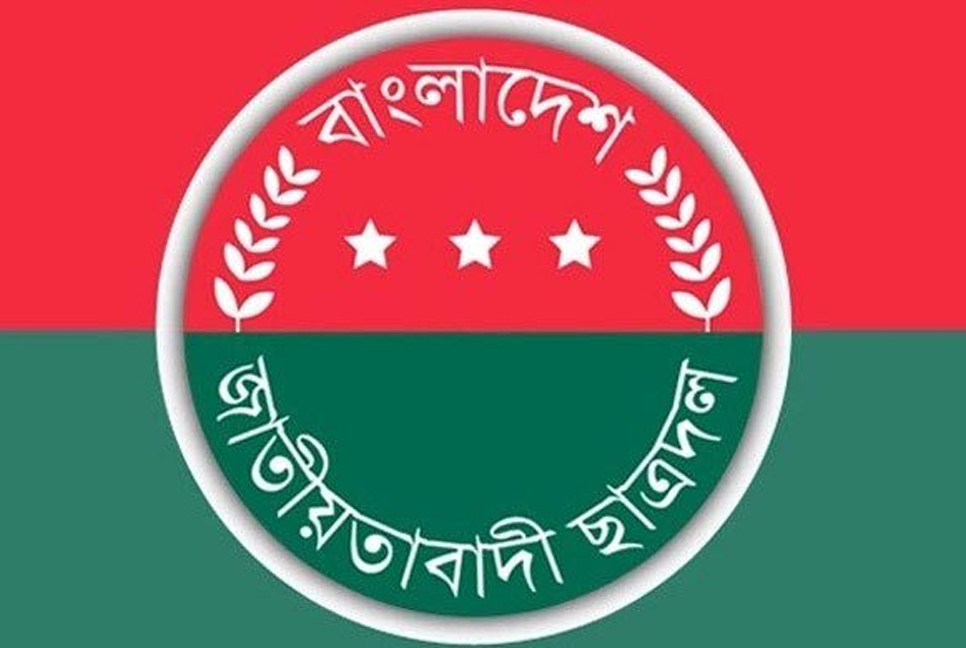 বর্ষায় সারাদেশে বৃক্ষরোপণ করবে ছাত্রদল

