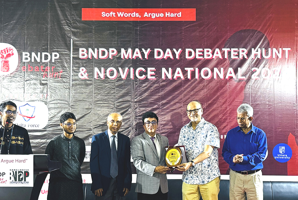 উত্তরা ইউনিভার্সিটিতে বিএনডিপি ডিবেটার হান্ট ও নবীন বিতর্ক প্রতিযোগিতা