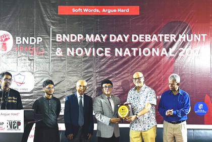 উত্তরা ইউনিভার্সিটিতে বিএনডিপি ডিবেটার হান্ট ও নবীন বিতর্ক প্রতিযোগিতা