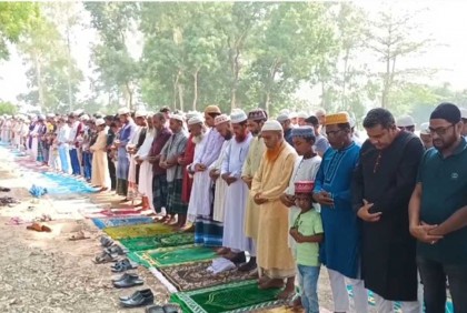 কালিয়াকৈরে বৃষ্টি চেয়ে সালাতুল ইসতিসকার আদায়