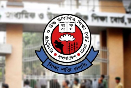 এসএসসির ফল প্রকাশের তারিখ সম্পর্কিত বিজ্ঞপ্তিটি সঠিক নয়

