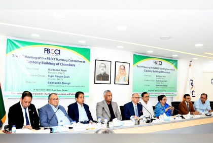 সক্ষমতা বৃদ্ধিতে এফবিসিসিআই ও সরকারের সহযোগিতা চায় জেলা চেম্বারগুলো