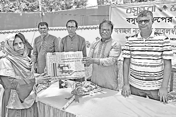 এখন সন্তানদের ভালোভাবে লেখাপড়া করাতে পারব