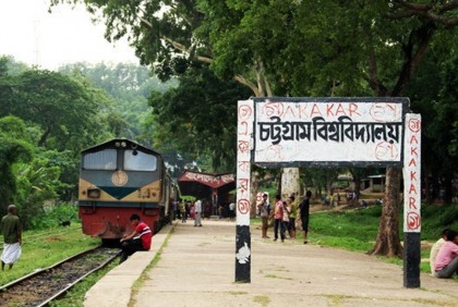 ৩০ এপ্রিল থেকে সশরীরে ক্লাসে ফিরছে চবি