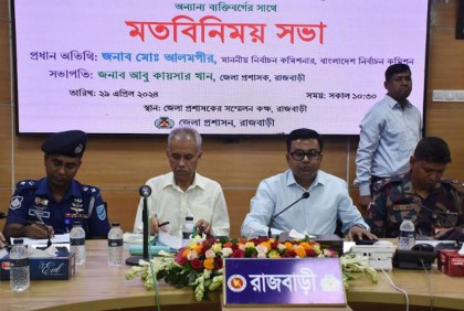নির্বাচন কমিশনের প্রতি মানুষের আস্থা ফিরেছে : ইসি আলমগীর
