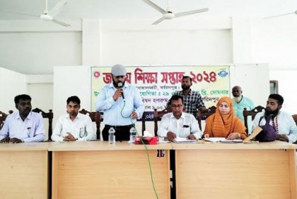 বোয়ালমারীতে জাতীয় শিক্ষা সপ্তাহ উদযাপন