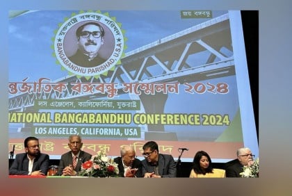 বঙ্গবন্ধুর জীবন-দর্শন প্রচারের আহ্বান
