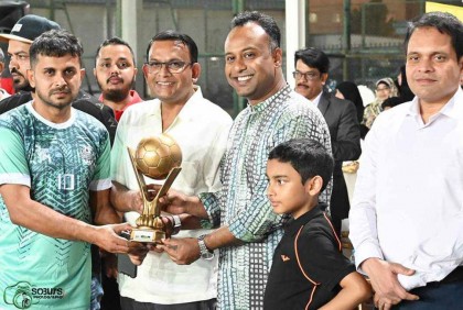 কুয়েতে অ্যাম্বাসি কাপ ফুটবল টুর্নামেন্ট
