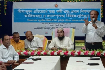 গলাচিপায় সীসা দূষণ প্রতিরোধে প্রশিক্ষণ