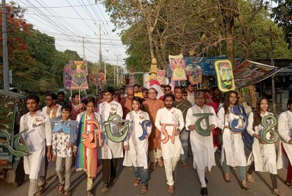 রাবিতে বৈশাখী উৎসব উদযাপিত, মঙ্গল শোভাযাত্রায় বিশ্ব কল্যাণ কামনা

