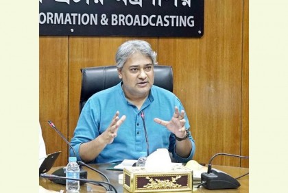 কর্মকর্তাদের সর্বোচ্চ আনুগত্য নিয়ে কাজ করার আহ্বান তথ্য প্রতিমন্ত্রীর