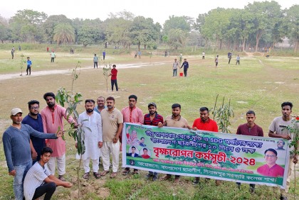 দিনাজপুরে ছাত্রলীগের ৫০০ গাছের চারা রোপণ