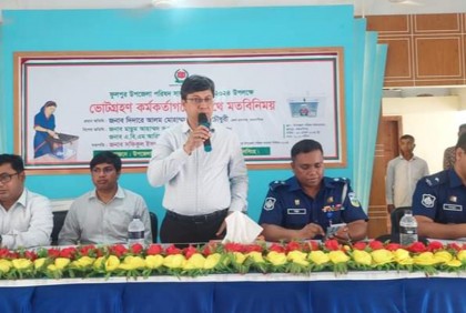 ফুলপুরে ভোটগ্রহণ কর্মকর্তাদের সঙ্গে জেলা প্রশাসকের মতবিনিময় 