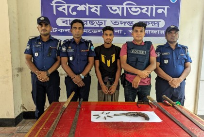 টেকনাফে ১০ কৃষক অপহরণ মামলার আসামি অস্ত্রসহ গ্রেফতার