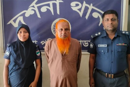 ৬ বছরের শিশুকে ধর্ষণের অভিযোগে বৃদ্ধ আটক
