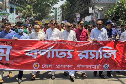 নীলফামারীতে দিনব্যাপী নানা আয়োজনে মহান মে দিবস পালন 
