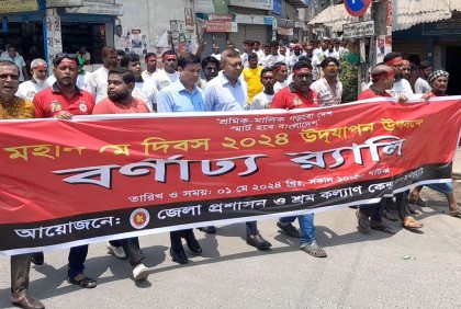 লালমনিরহাটে নানা আয়োজনে মে দিবস পালিত