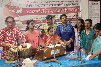 
শেরপুরে বিপ্লবী রবি নিয়োগীর জন্মবার্ষিকী পালিত