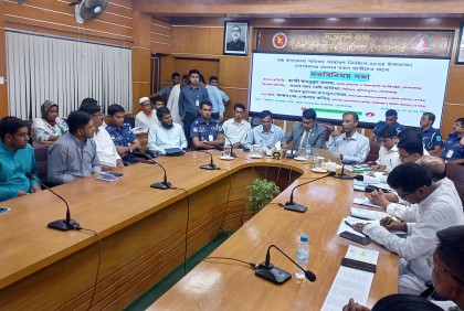 উপজেলা পরিষদ নির্বাচন উপলক্ষ্যে প্রার্থীদের সাথে প্রশাসনের মতবিনিময়