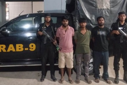ব্রাহ্মণবাড়িয়ায় পাঁচ লাখ টাকার জাল নোটসহ গ্রেফতার ৩

