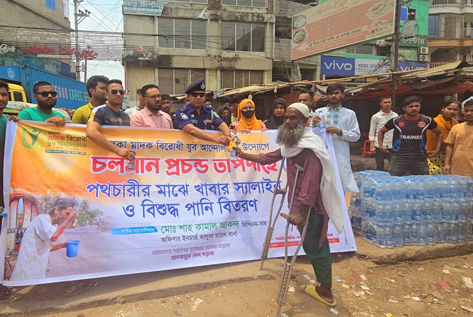 ভালুকায় পথচারীদের মাঝে পানি ও স্যালাইন বিতরণ