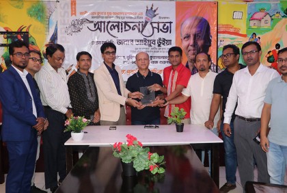মালয়েশিয়ায় বিশ্ব মুক্ত সাংবাদিকতা দিবস পালন

