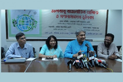 পরিবেশ সাংবাদিকতার সুরক্ষায় প্রতিষ্ঠানিক উদ্যোগ নেয়া হবে: তথ্য প্রতিমন্ত্রী

