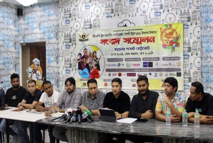 বৈশাখী উল্লাসে মালয়েশিয়া মাতাবেন শফি মণ্ডল, বাবু, লায়লা ও মেরী