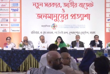 ‘মূল্যস্ফীতি ১০ শতাংশের ওপরে, অন্য দেশে পতন হলেও বাংলাদেশে বিপরীত’