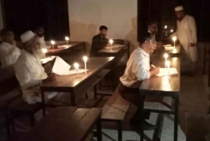 সখীপুরে মোমবাতি জ্বালিয়ে শিক্ষক নিয়োগ পরীক্ষা 