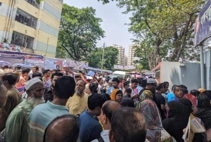নিটোর ফিজিওথেরাপি কোর্সের ভর্তি পরীক্ষা অনুষ্ঠিত