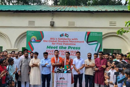দেশব্যাপী ফিলিস্তিনের পতাকা উত্তোলনের আহ্বান ছাত্রলীগের