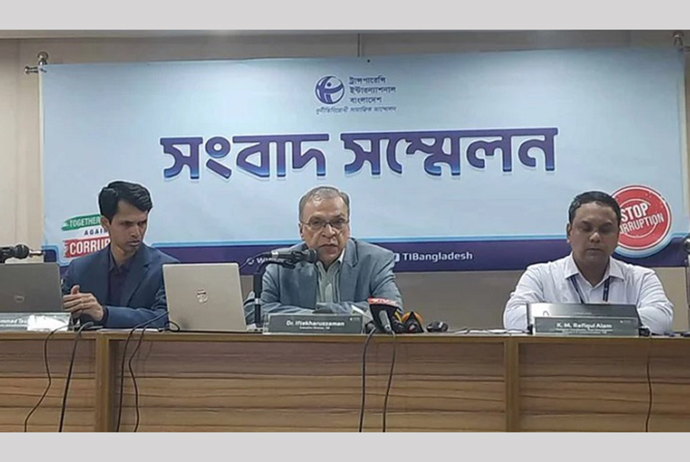 সম্পদ অর্জনে এমপিদের পেছনে ফেলেছেন চেয়ারম্যানরা