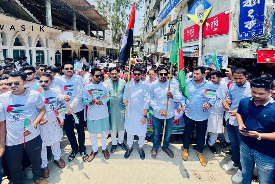 স্বাধীন ফিলিস্তিন রাষ্ট্রের দাবিতে রাজপথে কক্সবাজার জেলা ছাত্রলীগ